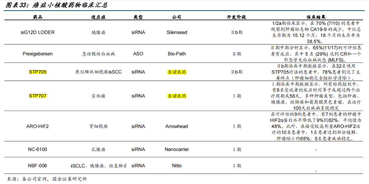 微信图片_20240102101542.png