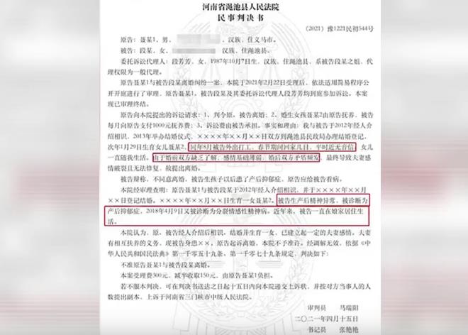 河南女性患产后抑郁，丈夫离婚被驳回，产后抑郁值得我们重视