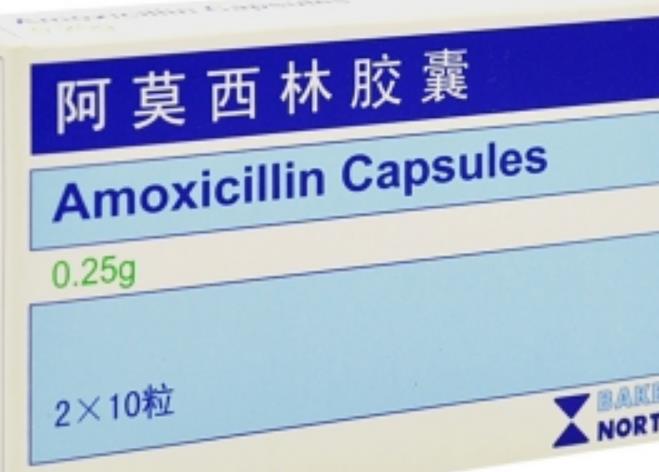 阿莫西林是一种青霉素类抗生素，用于治疗多种细菌感染