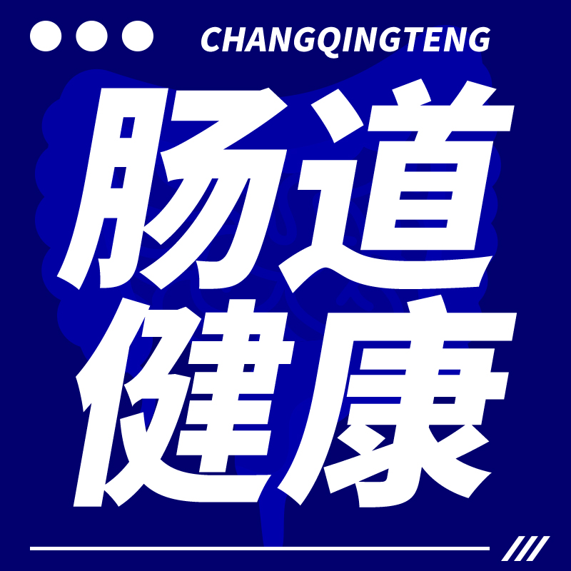 十二指肠“闹脾气”？别让这“小肠子”闹腾得你难受！